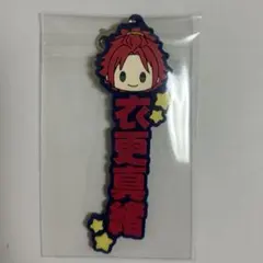 あんスタ 一番くじ 衣更真緒 フィギュア ラバーチャーム - メルカリ