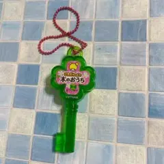 TOMY こえだちゃん 木のおうち キーホルダー　激レア　希少のサムネイル