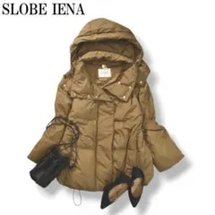 【上質】 スローブイエナ ダウンコート 38 ブラウン 通勤 防寒 カジュアル♪