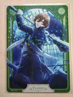 寿嶺二　うたプリ シャニライ ビジュコレ　Chords of シリーズ