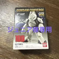 ジュニア様 リクエスト 4点 まとめ商品