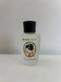 ゆー。プロフ必読　　猫を飼っています。様 リクエスト 2点 まとめ商品