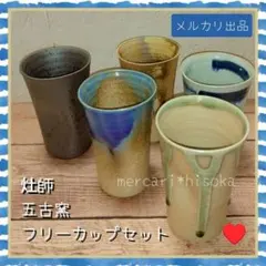 2026年最新】丸幸中島の人気アイテム - メルカリ