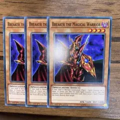 2026年最新】魔導戦士ブレイカー 英語の人気アイテム - メルカリ