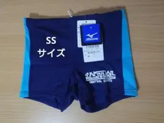 【タグ付き新品】Mizuno セントラルスポーツ 男子指定水着 サイズSS