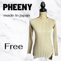 美品✨【PHEENY】ストレッチフィッシュテールニット　タイト　日本製　カーキFのサムネイル