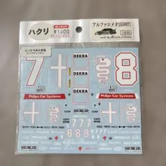 貴重なハクリデカール！　シートベルト付き！ Alfa Romeo 155V6TIのサムネイル