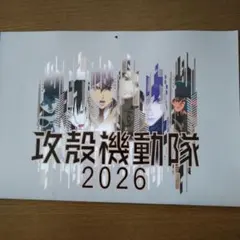 2026年最新】攻殻機動隊 クリアファイルの人気アイテム - メルカリ