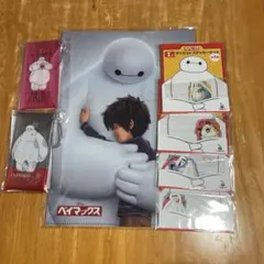 ベイマックス Happyくじ まとめ買い