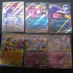 ポケモンカードゲーム　ピカチュウのオマケ付き