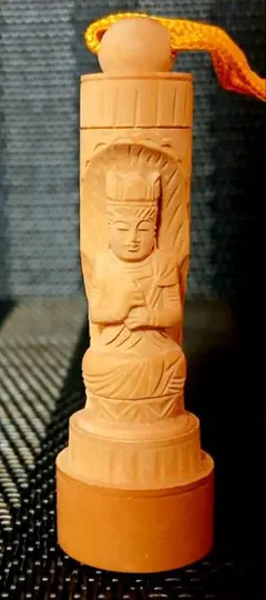 「大日如来」筒型懐中仏 仏像彫刻入り 携帯用木製仏像 守り本尊