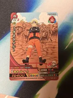 NARUTO カードダス 2006年 劇場版 特典カードセット | Mercari