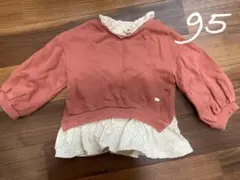 セラフ　トレーナー　フリル　ドット