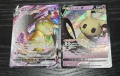 ミミッキュᏙ＆ᏙMAX*RR*RRR*076/184*077/184*2枚セット