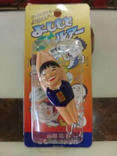 しゃべる！よしもとギャグ キーホルダー（横山やすし） しゃべる！よしもとギャグ キーホルダー（横山やすし） - メルカリ