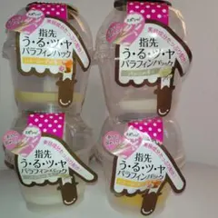 2025年最新】パラフィンパック セットの人気アイテム - メルカリ