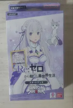 ユニオンアリーナ リゼロ エミリア アクションポイント - メルカリ