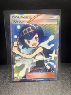 【極美品】スイレン SR SM4+ GXバトルブースト 118/114 美品！スイレン SR SM4+ GXバトルブースト 118/114 Amazon.co.jp