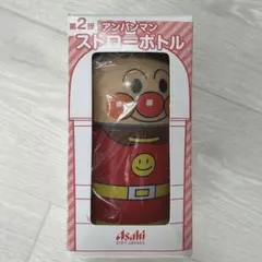 【新品】アンパンマン ストロー水筒のサムネイル