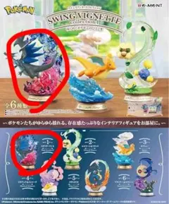 ゆらめくポケモンのひととき　メガリザードンX