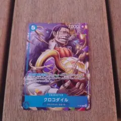 ワンピースカードゲーム クロコダイル プロモ