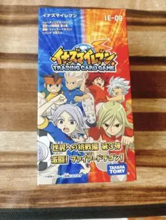 2026年最新】イナズマイレブンtcg 未開封の人気アイテム - メルカリ