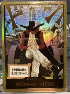 2026年最新】ミホーク金ドンの人気アイテム - メルカリ