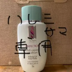 2026年最新】Paul Scerri ボディクリームの人気アイテム - メルカリ