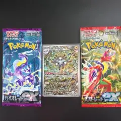 瑛*パ様 【おまけパック付き】レアコイル AR SV8 超電ブレイカー 112/