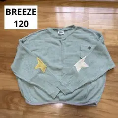 BREEZE ミントグリーン 120