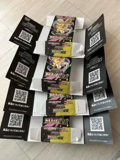 メガドリームex 空箱　ぺりぺり付き