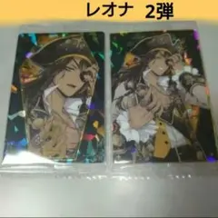 ツイステ レオナ ツインウエハース 2弾 スケアリー カード 箔押し