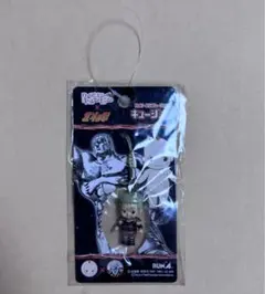 2026年最新】北斗の拳 キーホルダーの人気アイテム - メルカリ