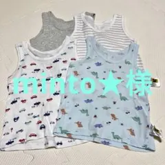 ベビー タンクトップ 肌着 4枚セット ＆Tシャツ２枚