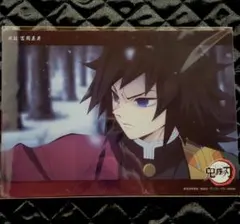 鬼滅の刃 ビッグクリアカード 冨岡義勇 WEB SHOPくじ c231 07 - メルカリ