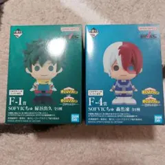 僕のヒーローアカデミア　一番くじ　F-1賞　F-4仕様　SOFVICちゅ