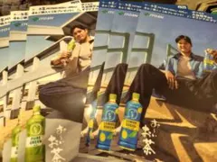 大谷翔平 A4クリアファイル おーいお茶　6枚