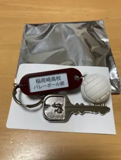 ハイキュー‼︎鍵チャームキーホルダー