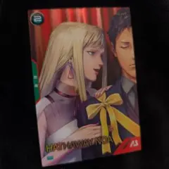 Item thumbnail for item ca37f366-877a-49c3-b7ab-06cb52b9461c