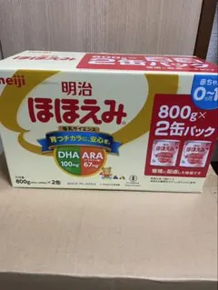 明治ほほえみ 800g 2缶