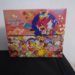 ポケモンセンター スペシャルBOX 3種セット トウホク フクオカ