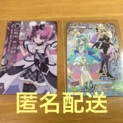 名探偵プリキュア！ キラキラカードグミ キュアキッス　キュアアルカナシャドウ