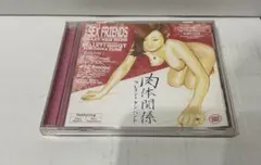 肉体関係 クレイジーケンバンド