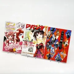 ジャンプスクエア　付録　短編漫画集　3冊セット