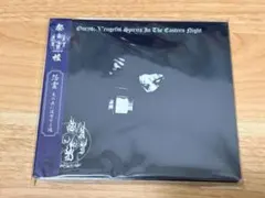 直筆サイン入] アジカン Wonder Future 完全生産限定盤 - メルカリ