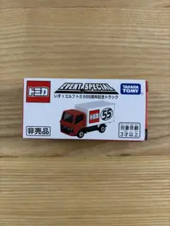 Item thumbnail for item 268ff6d9-ba4a-4023-b010-c016e3975250