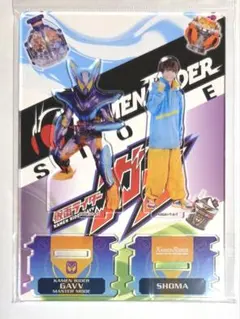 ストア限定 仮面ライダーガヴ ショウマ アクリルスタンド 知念英和