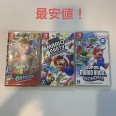 値下げ中！（動作確認済み）スーパーマリオゲームSwitch 3本セットケース付き