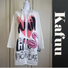 新品　kafuu カフー フラミンゴ　ロングシャツ
