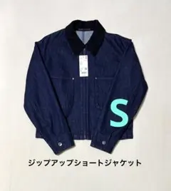 《新品タグ付》 UNIQLO ジップアップショートジャケット 紺 S ①